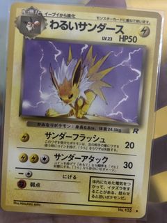 （分類：）位於 。 由 richierich85 提交（商品編號 1432769892，圖片 1）。簡介： 。