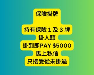 （分類：）位於 。 由 stonk 提交（商品編號 1432673615，圖片 1）。簡介： 。