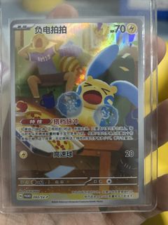 （分類：）位於 。 由 richierich85 提交（商品編號 1432769551，圖片 1）。簡介： 。
