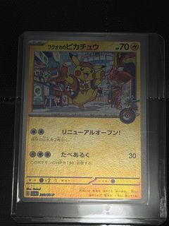 （分類：）位於 。 由 michael__123 提交（商品編號 1432770301，圖片 1）。簡介： 。