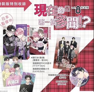 （分類：）位於 。 由 kaede1293 提交（商品編號 1432695309，圖片 1）。簡介： 。