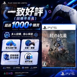 （分類：）位於 。 由 ___game._station______ 提交（商品編號 1219601466，圖片 1）。簡介： 。
