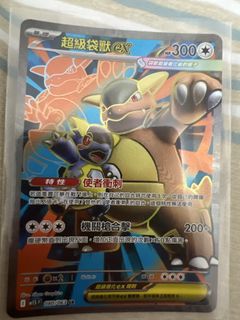 （分類：）位於 。 由 kun93201112 提交（商品編號 1432748579，圖片 1）。簡介： 。