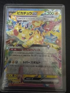 （分類：）位於 。 由 kylun 提交（商品編號 1432685311，圖片 1）。簡介： 。