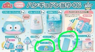 （分類：）位於 。 由 elleu 提交（商品編號 1432676480，圖片 1）。簡介： 。