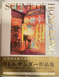 （分類：）位於 。 由 sheeeplaying 提交（商品編號 1432661069，圖片 1）。簡介： 。