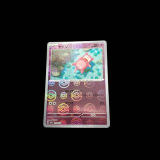 （分類：）位於 。 由 jpfun 提交（商品編號 1432671376，圖片 1）。簡介： 。