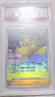 （分類：）位於 。 由 sell4youuu 提交（商品編號 1432659463，圖片 1）。簡介： 。