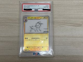 （分類：）位於 。 由 ryan2026 提交（商品編號 1432645923，圖片 1）。簡介： 。