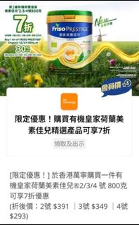 （分類：）位於 。 由 sleepy.zone 提交（商品編號 1432791655，圖片 1）。簡介： 。