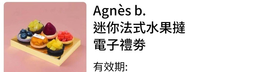 （分類：）位於 。 由 florawk 提交（商品編號 1432633995，圖片 1）。簡介： 。