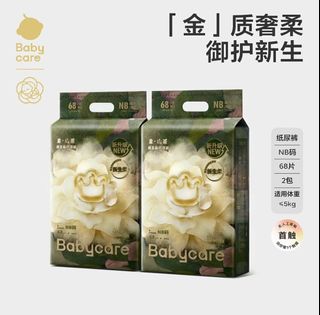 (Category: ) located in . Submitted by shenshen0821 (Listing ID 1432759250, Image 1). Description: .