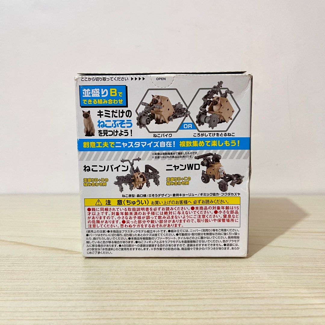 Bandai Neko Busou Vol.2 Namimori Figure (SEALED, blind box) - Php 300 (Category: Figurines & Statues) located in Davao. Submitted by pandorastoybox (Listing ID 1432664510, Image 3). Description: Bandai Neko Busou Vol.2 Namimori Figure (SEALED, blind box) - Php 300.