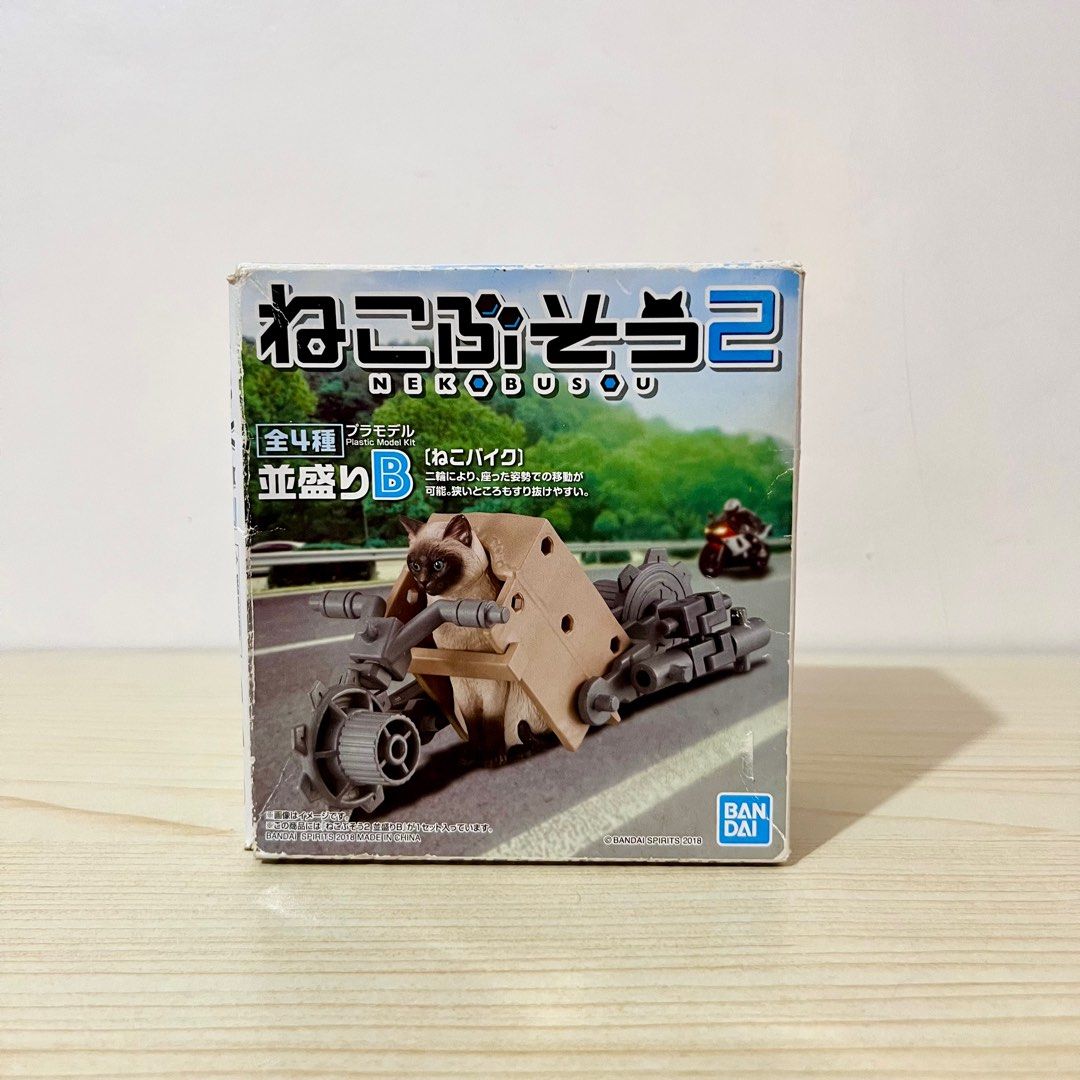 Bandai Neko Busou Vol.2 Namimori Figure (SEALED, blind box) - Php 300 (Category: Figurines & Statues) located in Davao. Submitted by pandorastoybox (Listing ID 1432664510, Image 1). Description: Bandai Neko Busou Vol.2 Namimori Figure (SEALED, blind box) - Php 300.