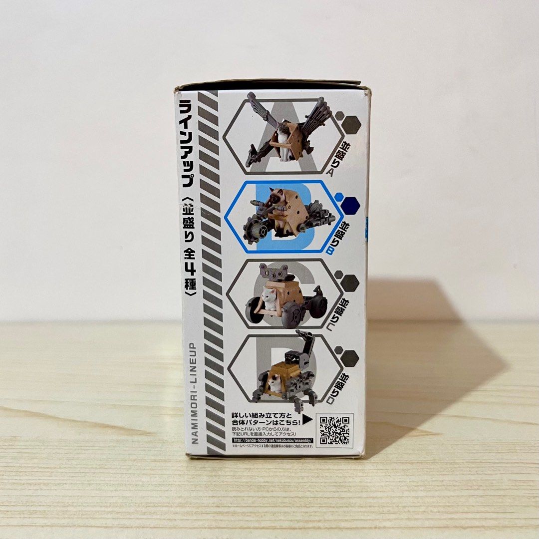 Bandai Neko Busou Vol.2 Namimori Figure (SEALED, blind box) - Php 300 (Category: Figurines & Statues) located in Davao. Submitted by pandorastoybox (Listing ID 1432664510, Image 2). Description: Bandai Neko Busou Vol.2 Namimori Figure (SEALED, blind box) - Php 300.
