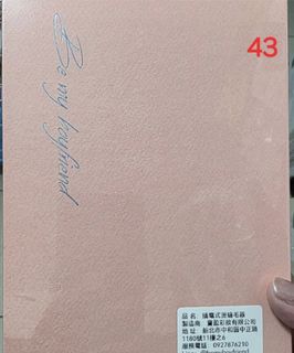 由 pan13 (刊登 ID 1432685352，圖片 1) 提交，位於 的 (類別：)，說明：。