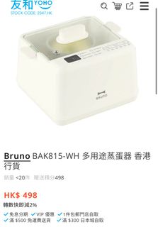 （分類：）位於 。 由 wonhso809 提交（商品編號 1432788769，圖片 1）。簡介： 。
