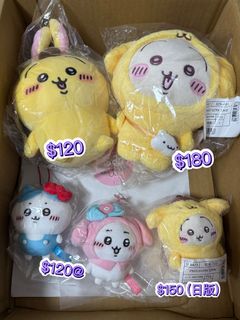 （分類：）位於 。 由 chiikawa.loverstore 提交（商品編號 1432669823，圖片 1）。簡介： 。