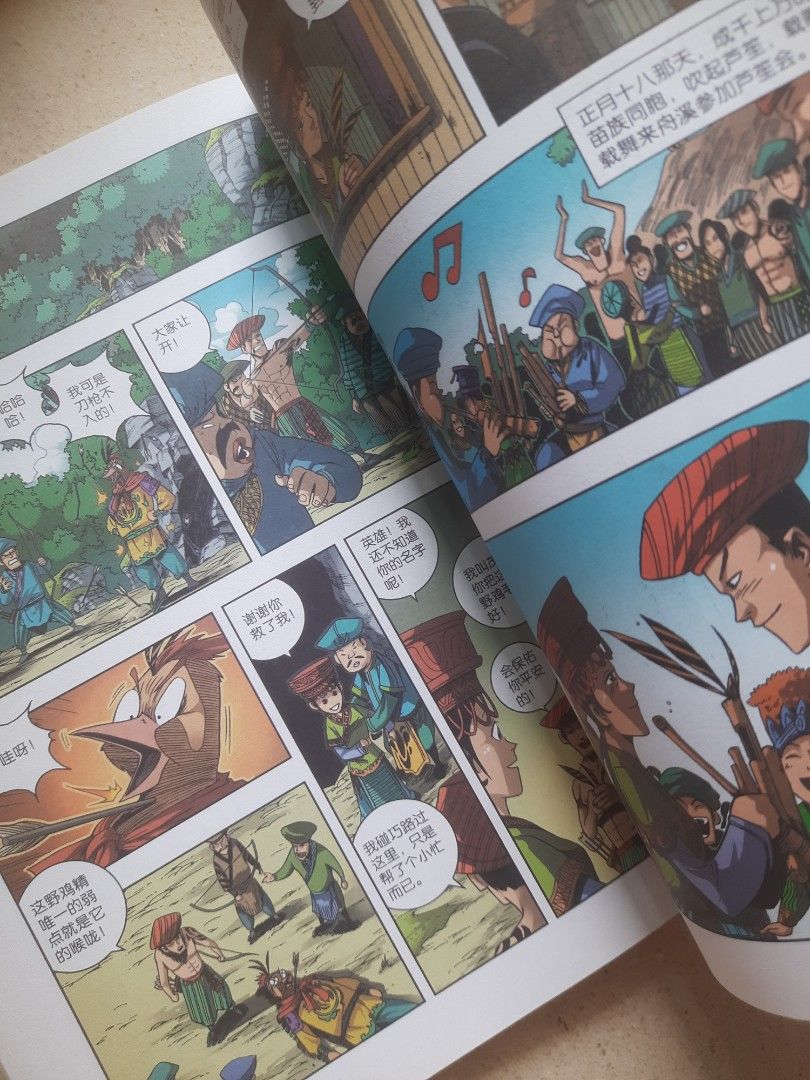 Chinese Comic Book - Volume 1, Hobbies & Toys, Books & Magazines ...