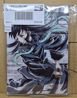 (Category: ) located in . Submitted by koii_yuu (Listing ID 1432657564, Image 1). Description: .
