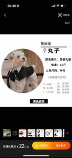 （分類：）位於 。 由 halothisiscc 提交（商品編號 1432724870，圖片 1）。簡介： 。