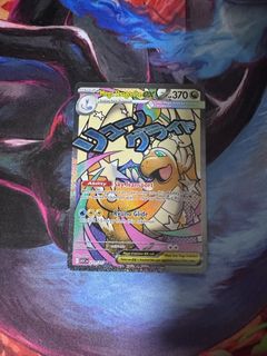 (Category: ) located in . Submitted by PoseidonShop1 (Listing ID 1432677461, Image 1). Description: .
