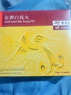 (Category: ) located in . Submitted by cherrydoraemon (Listing ID 1432757069, Image 1). Description: .