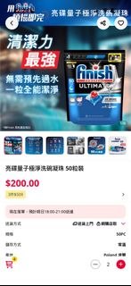 （分類：）位於 。 由 conniebb1314 提交（商品編號 1432741746，圖片 1）。簡介： 。