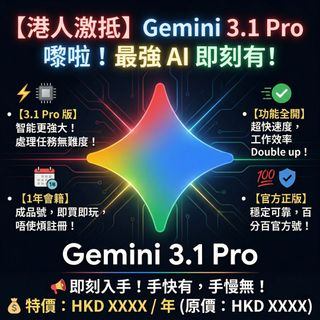 （分類：）位於 。 由 dazye 提交（商品編號 1432626435，圖片 1）。簡介： 。