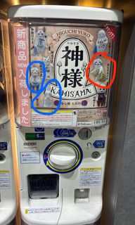 （分類：）位於 。 由 cch_cheuk 提交（商品編號 1432680715，圖片 1）。簡介： 。