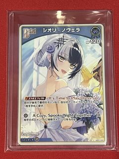 (Category: ) located in . Submitted by nebukuro (Listing ID 1432660177, Image 1). Description: .
