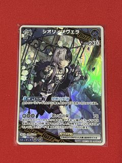 (Category: ) located in . Submitted by nebukuro (Listing ID 1432656373, Image 1). Description: .