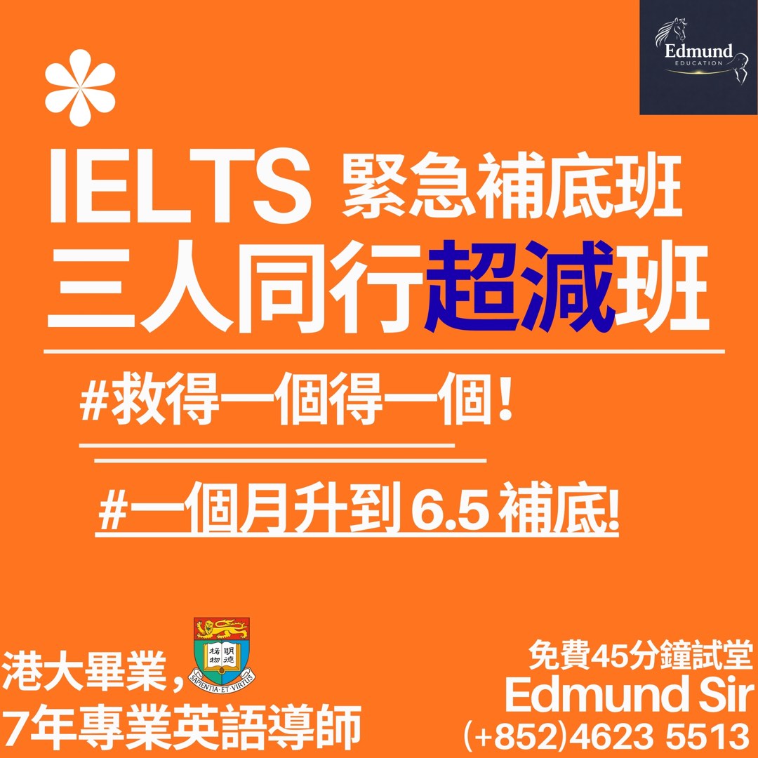 （分類：）位於 。 由 edmundeducation 提交（商品編號 1432640473，圖片 1）。簡介： 。