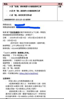 （分類：）位於 。 由 nam0411 提交（商品編號 1432614387，圖片 1）。簡介： 。