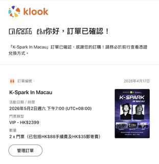 （分類：）位於 。 由 nini29b 提交（商品編號 1432642765，圖片 1）。簡介： 。