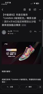 （分類：）位於 。 由 gentlewhale_db7555 提交（商品編號 1432690094，圖片 1）。簡介： 。