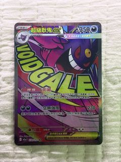 （分類：）位於 。 由 scarlet_4 提交（商品編號 1432709354，圖片 1）。簡介： 。