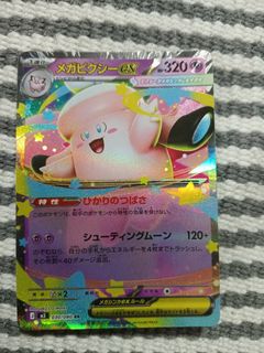 (Category: ) located in . Submitted by hing6612 (Listing ID 1432704526, Image 1). Description: .