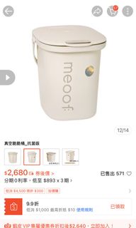由 ccccould5 (刊登 ID 1432734664，圖片 1) 提交，位於 的 (類別：)，說明：。