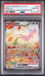 （分類：）位於 。 由 shim0da 提交（商品編號 1432663104，圖片 1）。簡介： 。
