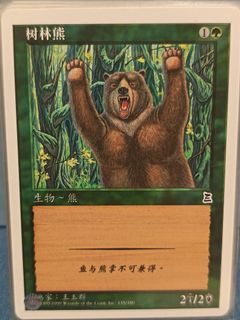 (Category: ) located in . Submitted by limeking99 (Listing ID 1432645403, Image 1). Description: .
