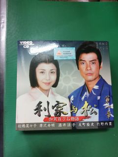 (Category: ) located in . Submitted by kdramabox (Listing ID 1432679699, Image 1). Description: .
