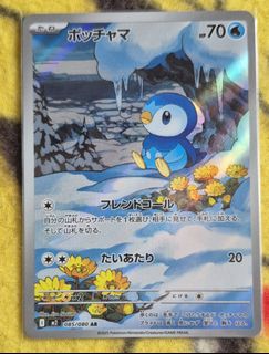 (Category: ) located in . Submitted by r055166c (Listing ID 1432636272, Image 1). Description: .