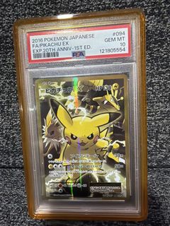 (Category: ) located in . Submitted by pokepeas (Listing ID 1432649352, Image 1). Description: .