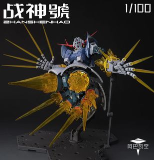 (Category: ) located in . Submitted by gunpla (Listing ID 1432658371, Image 1). Description: .
