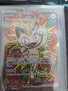(Category: ) located in . Submitted by benjamin.h.hui (Listing ID 1432745627, Image 1). Description: .