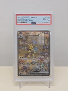 （分類：）位於 。 由 danielthegreat. 提交（商品編號 1432715337，圖片 1）。簡介： 。