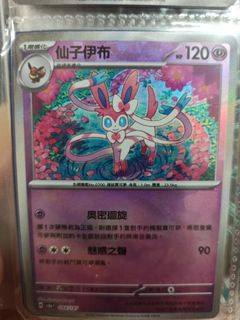 （分類：）位於 。 由 mcheung88 提交（商品編號 1432728117，圖片 1）。簡介： 。
