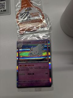 （分類：）位於 。 由 13aaa 提交（商品編號 1432699822，圖片 1）。簡介： 。