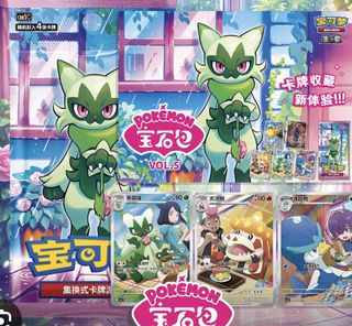(Category: ) located in . Submitted by poke150 (Listing ID 1432667067, Image 1). Description: .